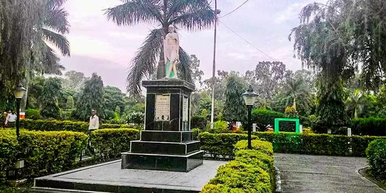 Park Exterior